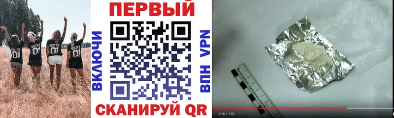 как найти   Ачинск  Amphetamine Premium 