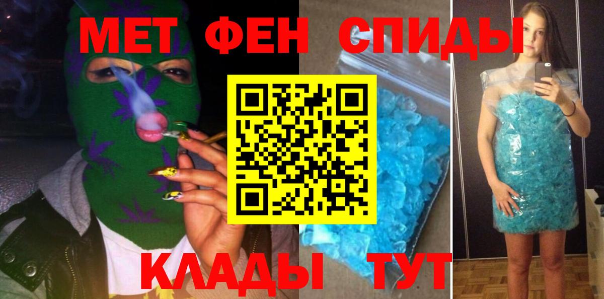 АМФ VHQ Ачинск