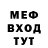 Меф VHQ Davide Briata