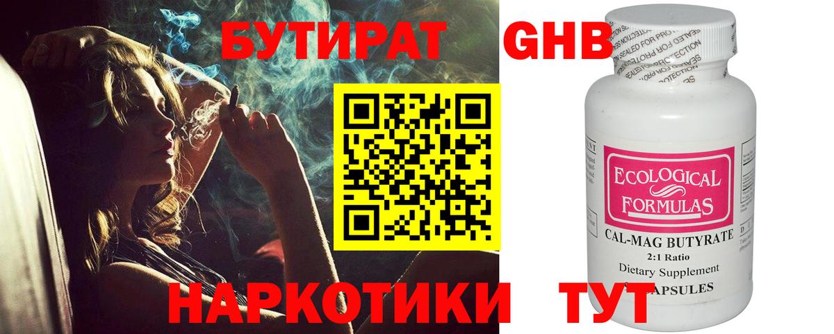 АМФЕТАМИН Ачинск