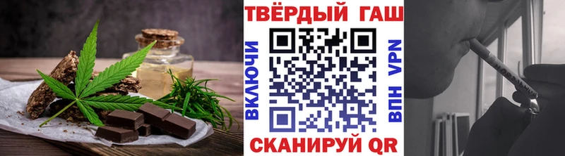 Cannafood конопля  MEGA зеркало  Ачинск 