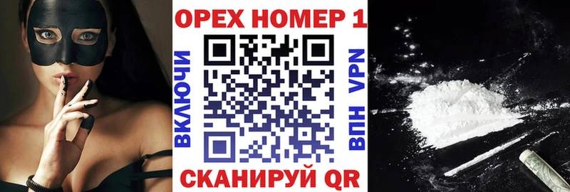 КОКАИН FishScale Ачинск