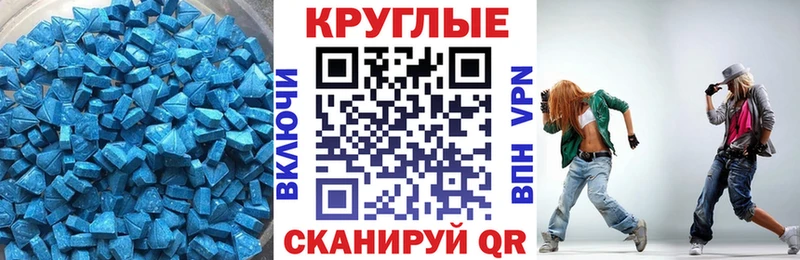 Экстази louis Vuitton  mega зеркало  Ачинск 