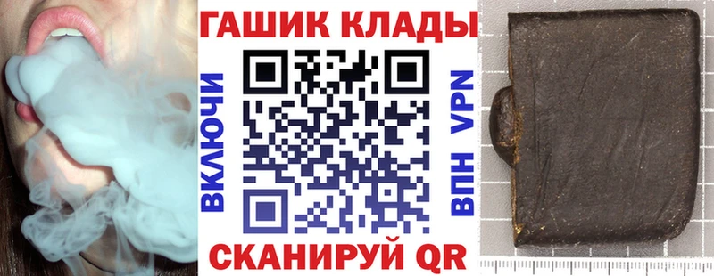 ГАШИШ убойный  Ачинск 