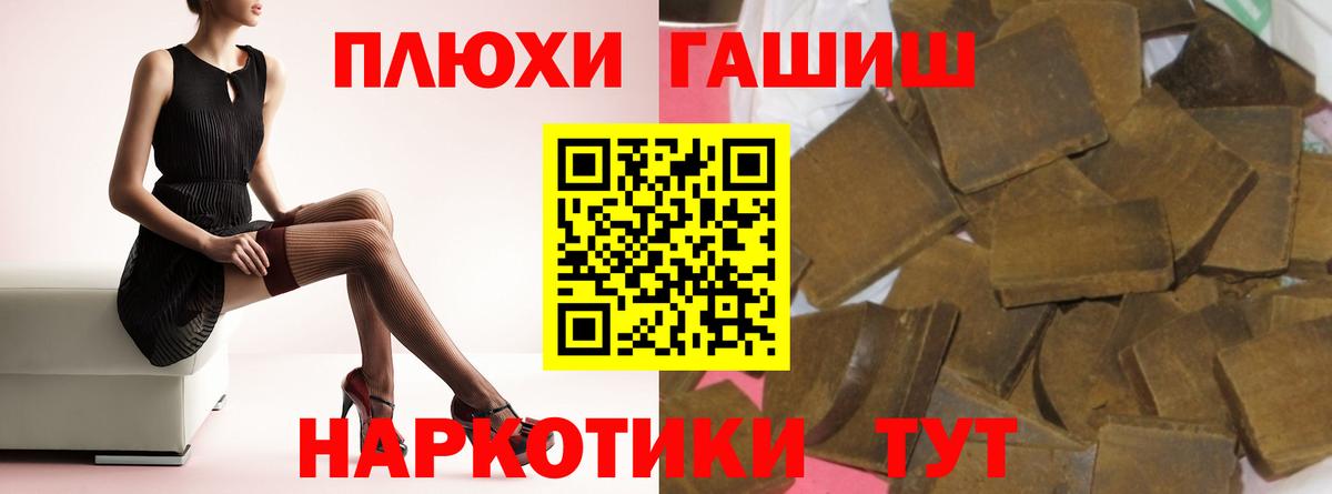 Гашиш ice o lator Ачинск