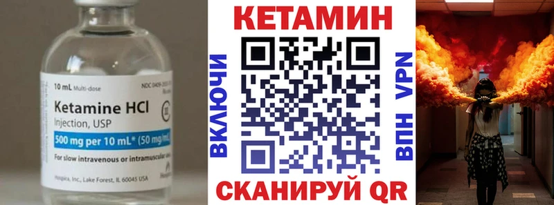 КЕТАМИН ketamine  хочу наркоту  Ачинск 