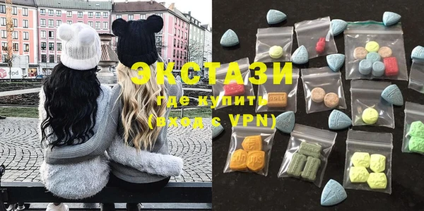 ECSTASY Кинешма