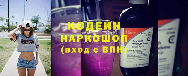 трава Киренск