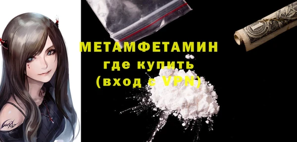 ECSTASY Кинешма