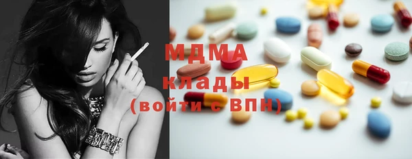альфа пвп VHQ Касимов