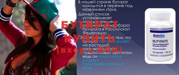 гидропоника Киреевск