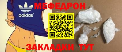 индика Апшеронск