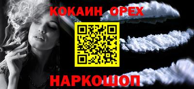индика Апшеронск