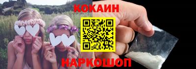 индика Апшеронск