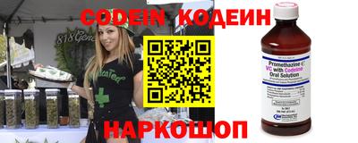 индика Апшеронск