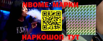 индика Апшеронск