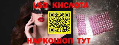 прущие грибы Апрелевка