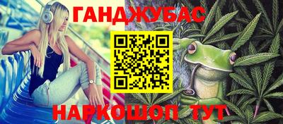 индика Апшеронск
