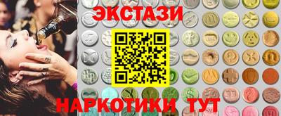 кокаин VHQ Аргун