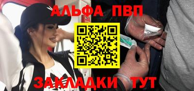 кокаин VHQ Аргун