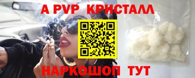 индика Апшеронск