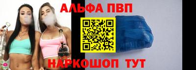 дурь Абакан