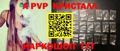 прущие грибы Апрелевка