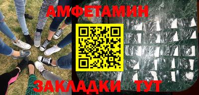 индика Апшеронск