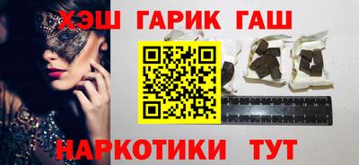 индика Апшеронск