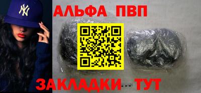 индика Апшеронск