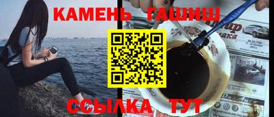 индика Апшеронск
