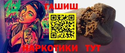 индика Апшеронск