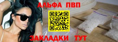 дурь Абакан