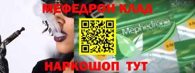 кокаин VHQ Аргун