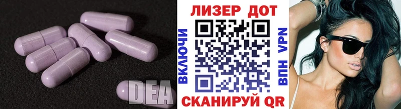 Лсд 25 экстази кислота  Ачинск 