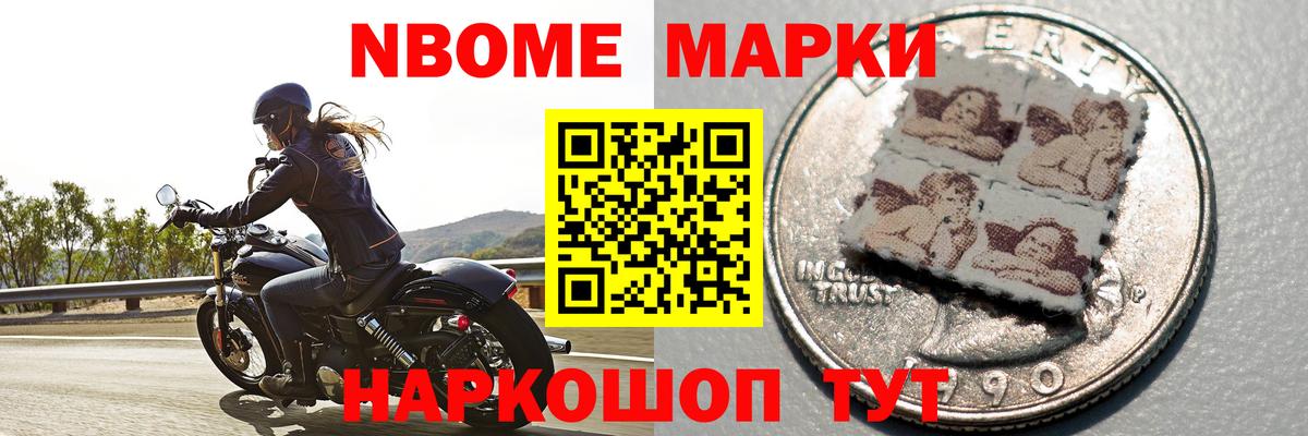 КОКАИН  Ачинск  Вход с VPN  АМФ кристаллы  МЕФ кристаллы  Гашиш 
