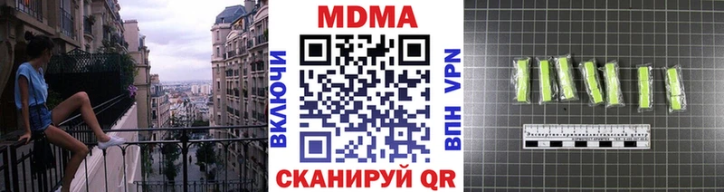 MDMA VHQ  МЕГА маркетплейс  Ачинск 