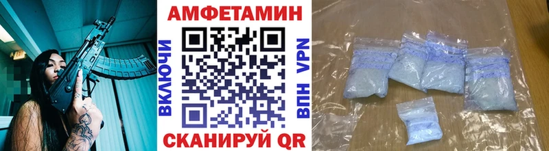 Метамфетамин Methamphetamine  Ачинск 