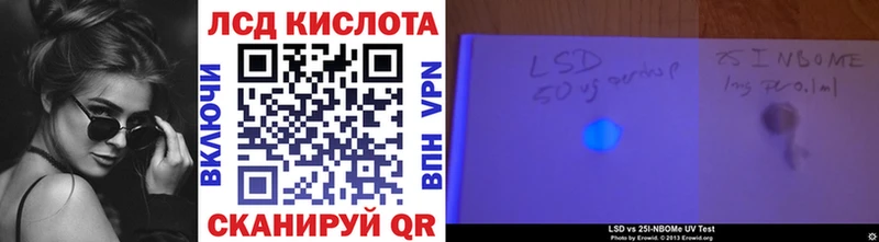 купить наркотики сайты  Ачинск  дарк нет какой сайт  Марки NBOMe 1,8мг 