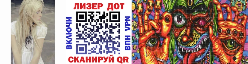 Марки 25I-NBOMe 1500мкг Ачинск