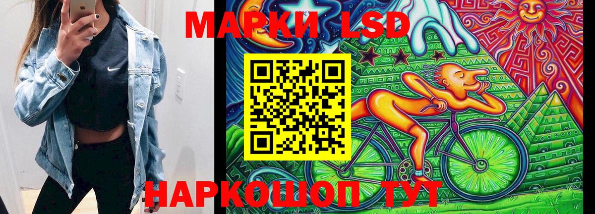 Марки 25I-NBOMe 1,8мг Ачинск