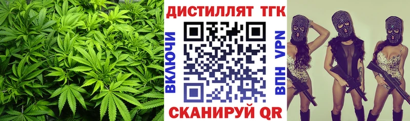 ТГК вейп с тгк  Ачинск 