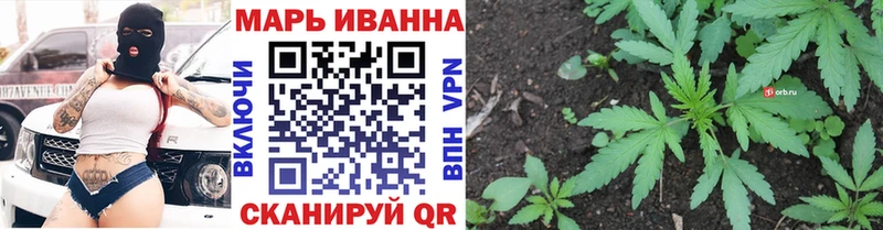 Канабис марихуана  мега сайт  Ачинск 