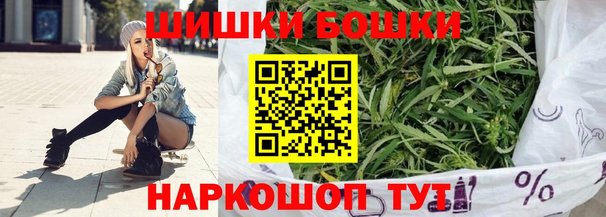 Шишки марихуана конопля Ачинск